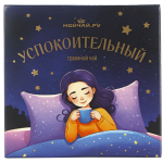 (MCH) Прессованный Сбор «Успокоительный - Африканская ночь», 80 г