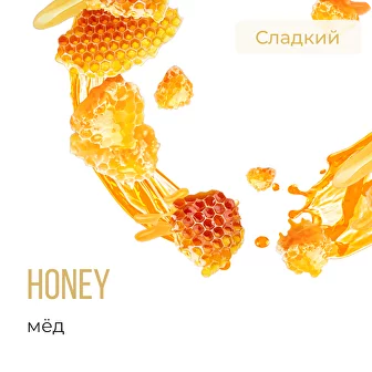 (M) Element "Огонь" - Honey&Honey, 25 гр