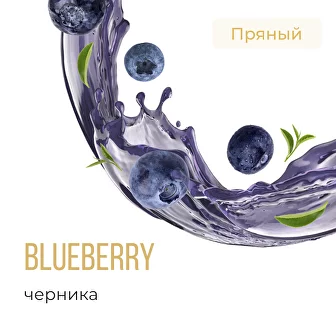 (M) Табак для кальяна "Элемент" aroma Blueberry линейка "Земля" 40гр.