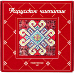 (MCH) Тарусское чаепитие рождественский