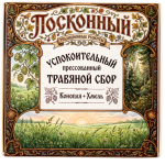 (MCH) Посконный 80 гр