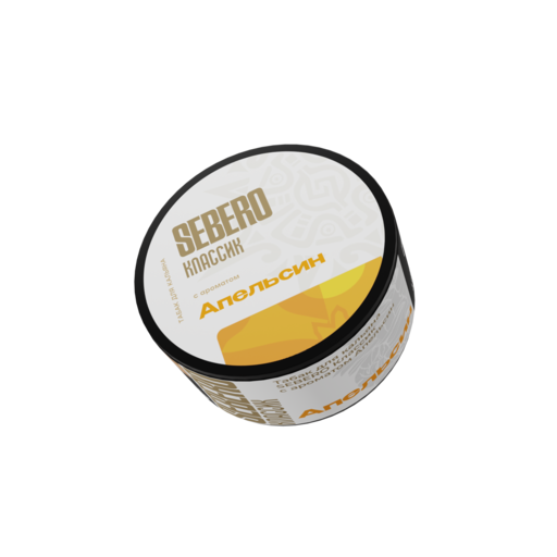 (M) Sebero Classic 25гр. Orange (Апельсин)