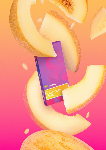 (M) Сарма 360 40 г Азиатская Дыня