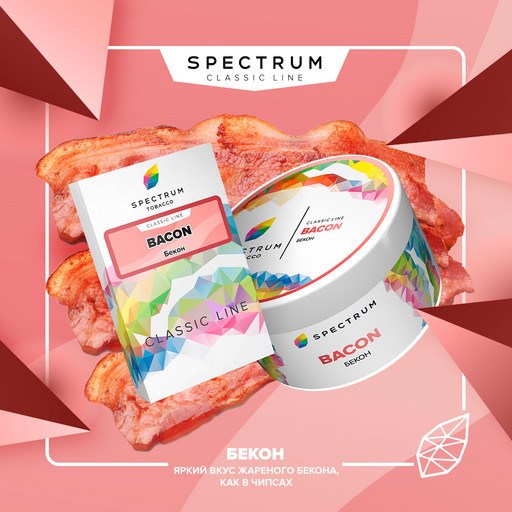 (M) Spectrum 40 Bacon