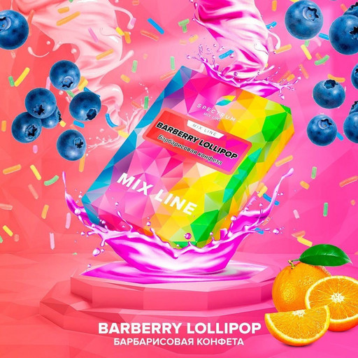 (M) Spectrum Mix Line 40г BARBERRY LOLLIPOP