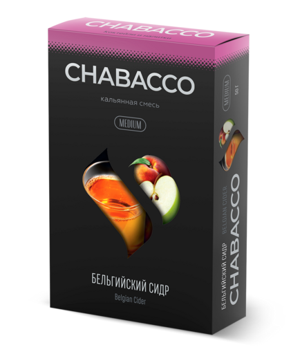 Chabacco 50 Belgian Cider (Бельгийский сидр)