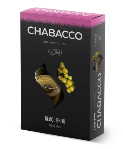 Chabacco 50 White Wine (Белое вино) Medium