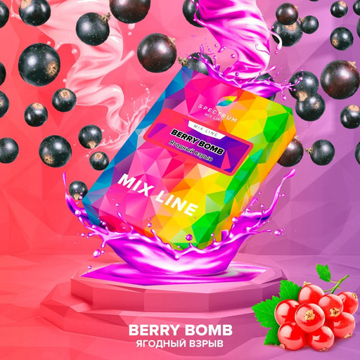 (M) Spectrum Mix Line 40г  BERRY BOMB