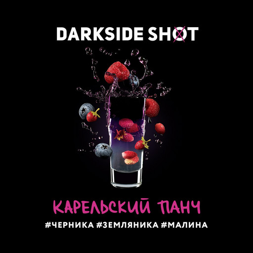 (M) DS Shot 1 30 Карельский Панч (A) (черника, земляника, малина) DSCORP