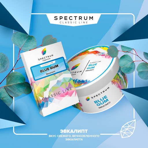 (M) Spectrum 40 Blue gum Эвкалипт