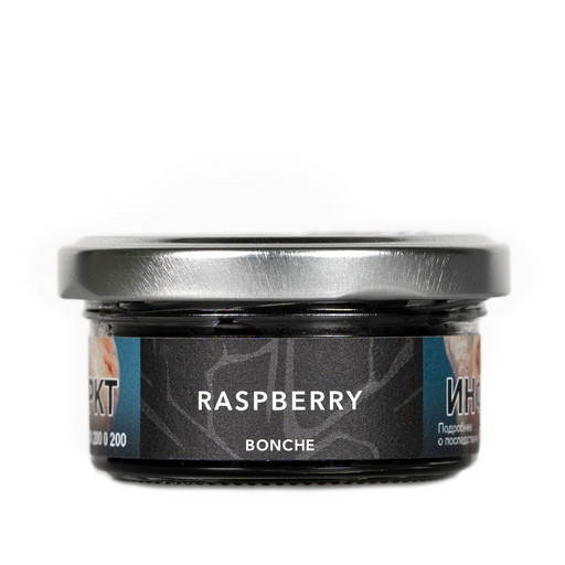 (M) Bonche 30 гр. Raspberry