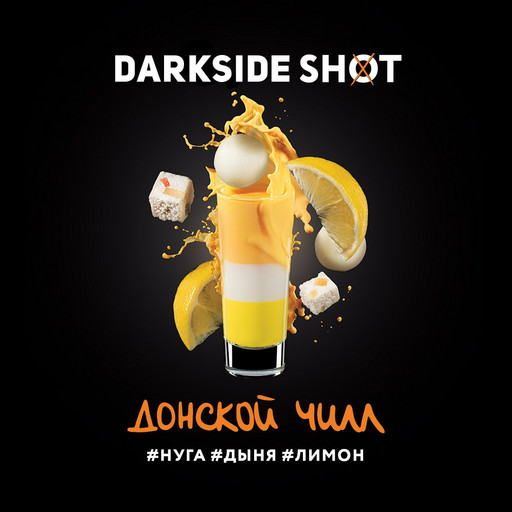 (M) DS Shot 1 30 Донской Чилл (A) (нуга, дыня, лимон) DSCORP