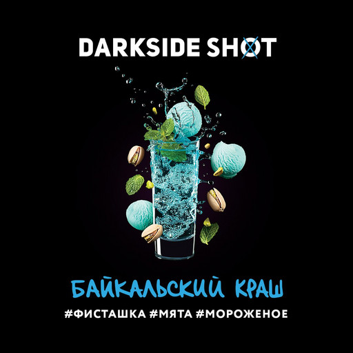 (M) DS Shot 1 30 Байкальский Краш (фисташка, мята, мороженое) DSCORP