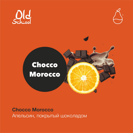 (M) MP Tobacco OS 30 Chocco Morocco DSCORP