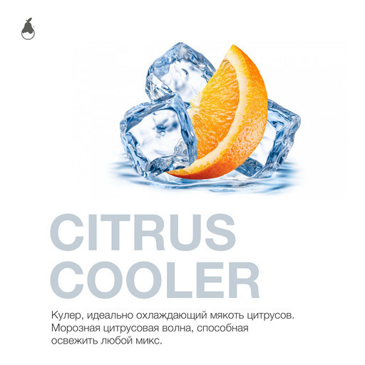 (M) MP Tobacco 250 Citrus Cooler (Аппельсин Грейпфрут Холодок) DSCORP