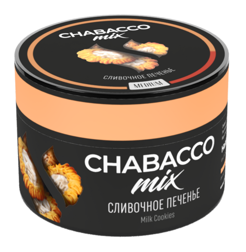 Chabacco Mix 50 Milk cookies (Сливочное печенье)