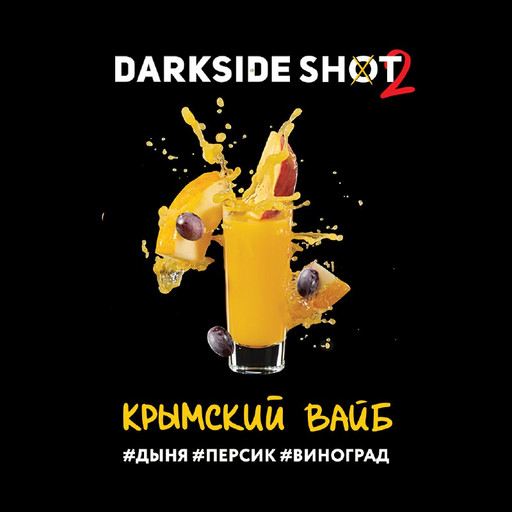 (M) DS Shot 2 30 Крымский Вайб (A) (дыня, персик, виноград) DSCORP