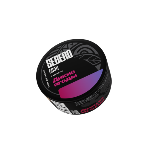 (M) Sebero Black 25гр. Wild Beries (Дикие Ягоды)