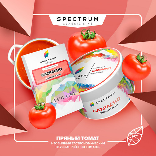 (M) Spectrum 40 Gazpacho