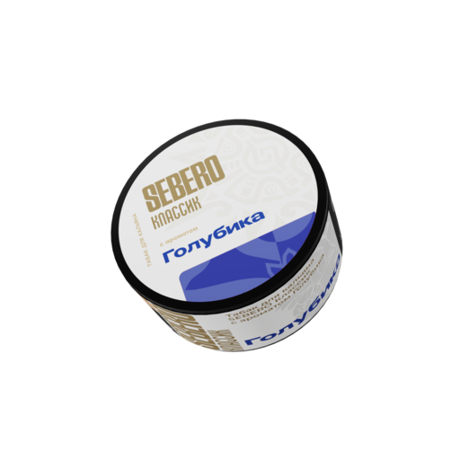 (M) Sebero Classic 25гр. Blueberry (Голубика)