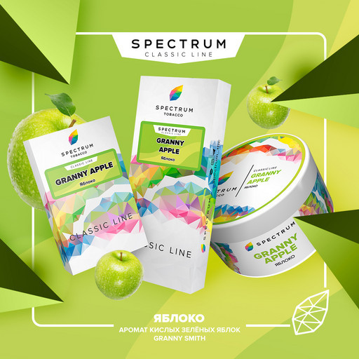 (M) Spectrum 40 Granny Apple Яблоко