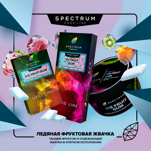 (M) Spectrum HL 40 Ice Fruit Gum Ледяная фрктовая жвачка