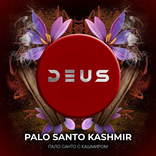 (M) DEUS 20 г Palo Santo Kashmir (Пало Санто с Кашмиром) LIMITED