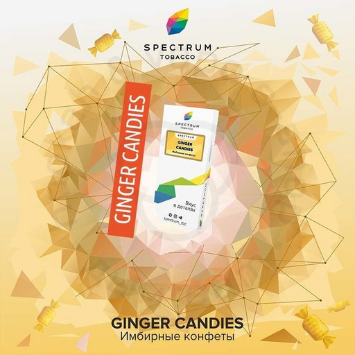 (M) Spectrum 100 Ginger Candies Имбирные конфеты