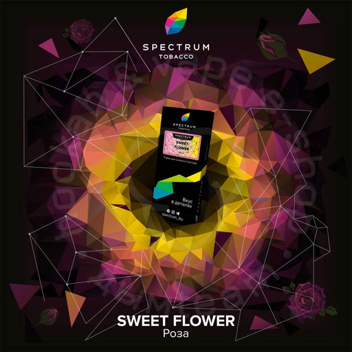 (M) Spectrum HL 100 Sweet Flower Роза