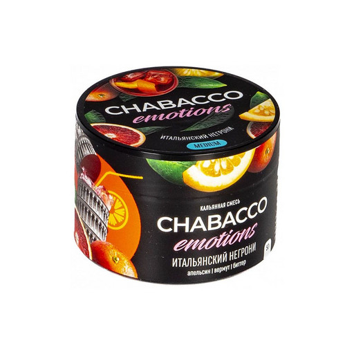 (M) Chabacco Emotions 50 Virgin negroni (Итальянский негрони)