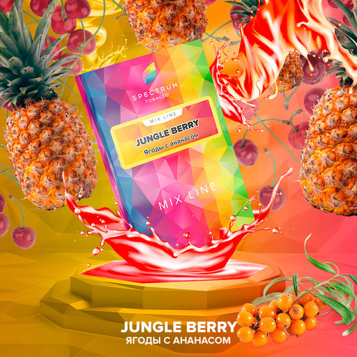 (M) Spectrum Mix Line 40г  JUNGLE BERRY