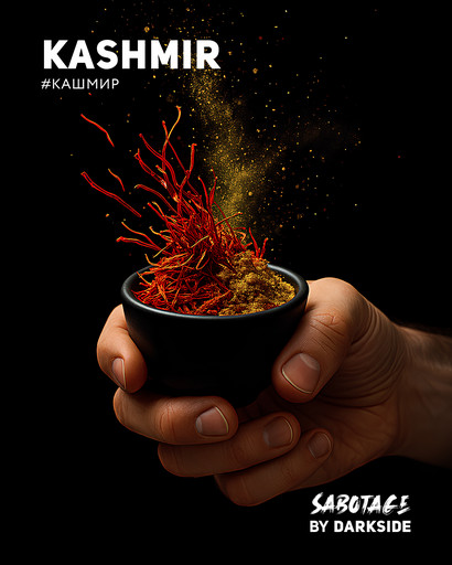 (M) SABOTAGE 30 г c ароматом KASHMIR (Кашмир) DSCORP