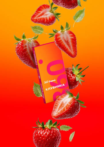 (M) Сарма 360 40 г Легкая Клубника