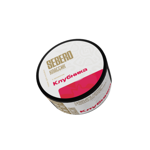 (M) Sebero Classic 25гр. Strawberry (Клубника)