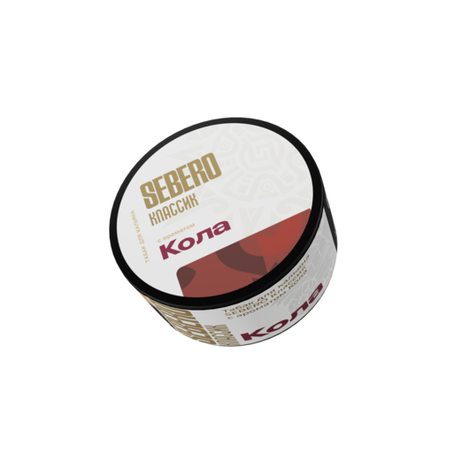 (M) Sebero Classic 25гр. Cola (Кола)