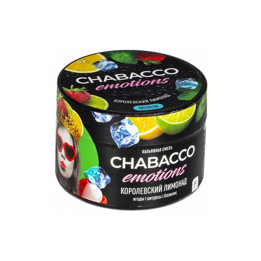 (M) Chabacco Emotions 50 Royal lemonade (Королевский лимонад)