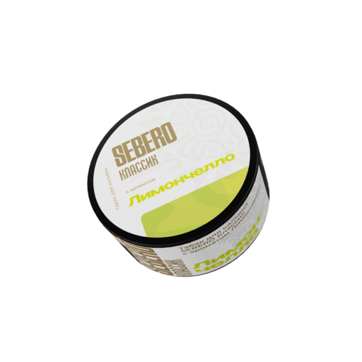 (M) Sebero Classic 25гр. Limoncello (Лимончело)