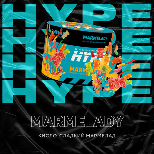 Hype 50 г Marmelady (Кисло-сладкий мармелад)