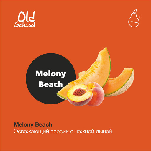 (M) MP Tobacco OS 30 Melony Beach DSCORP