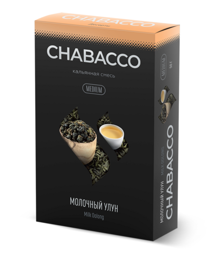 Chabacco 50 Milk Oolong (Молочный улун)