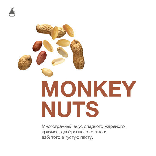 (M) MP Tobacco 250 Monkey Nuts (Арахис) DSCORP