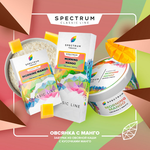 (M) Spectrum 100 Morning Mango Овсянка с манго