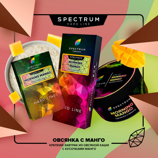 (M) Spectrum HL 40 Morning Mango Овсянка с манго