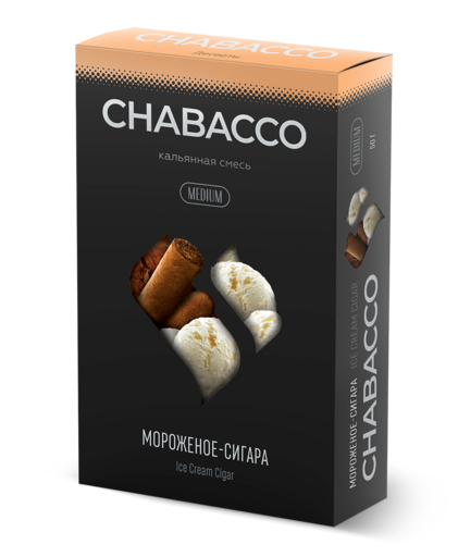 Chabacco 50 Ice Cream Cigar (Мороженое сигара)