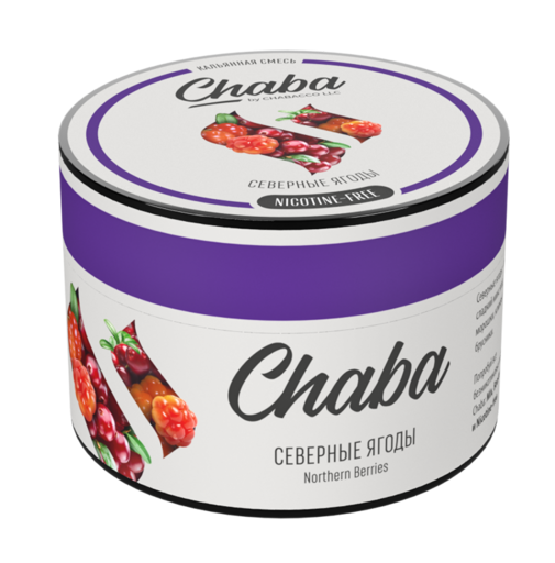 Chaba 50 Northern Berries (Северные Ягоды)