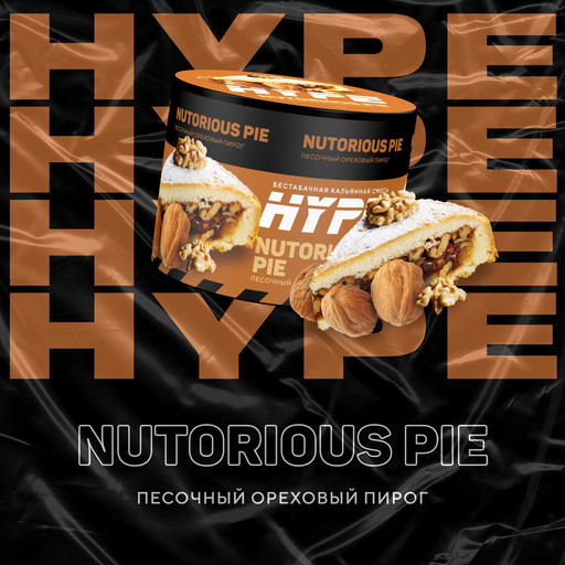 Hype 50 г Nutorious Pie (Песочный ореховый пирог)