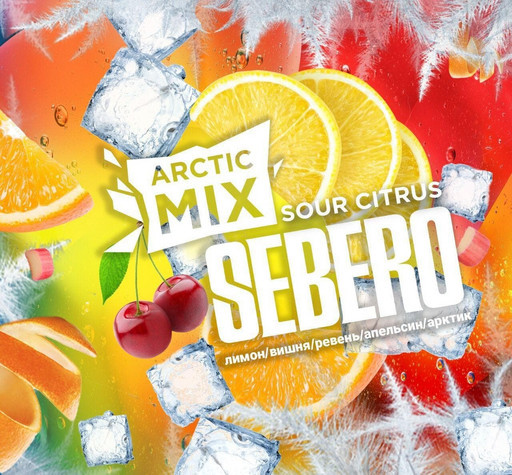 (M) Sebero 30 Arctic Кислый Цитрус