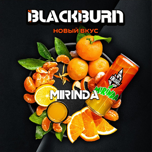 (M) Burn Black 25 г Mirinda (Мандариновая газировка)