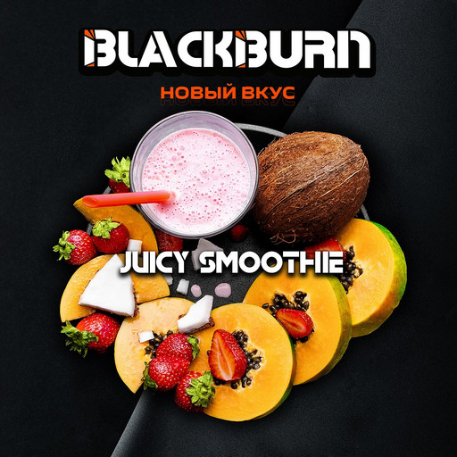 (M) Burn Black 25 г Juicy Smoothie (Тропический смузи)