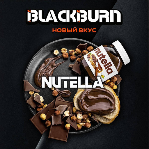 (M) Burn Black 25 г Nutella (Шоколадно-ореховая паста)